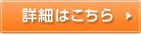 銀座カラーの公式ホームページへ